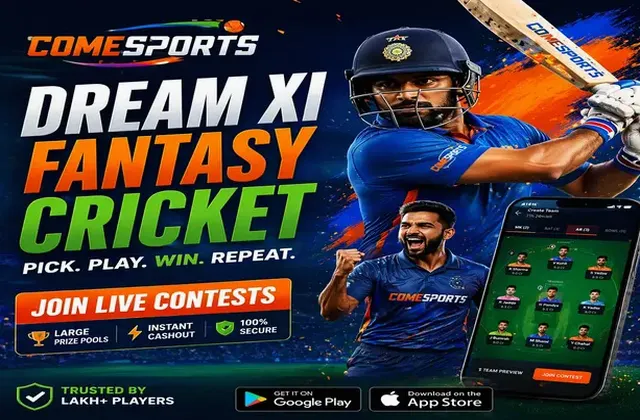 123rummygame (123 rummy game) fantasy cricket & matchday visual 1