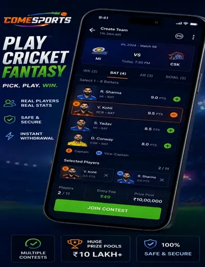 123rummygame (123 rummy game) fantasy cricket & matchday visual 2