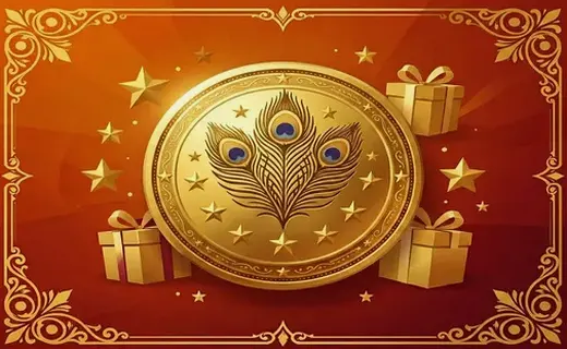 Loyalty Rewards